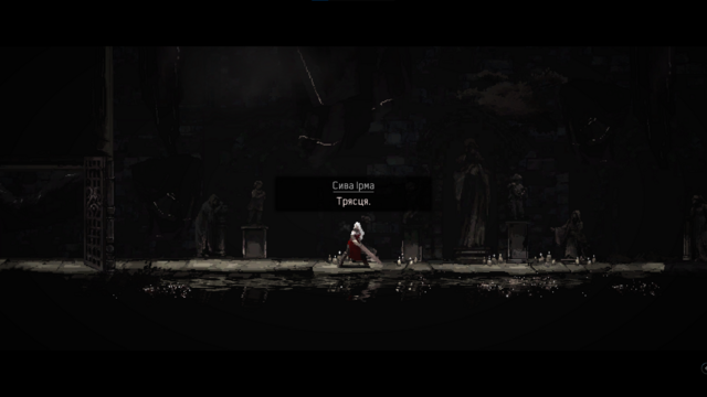 A lone character in a dark room with sculptures and a dialog